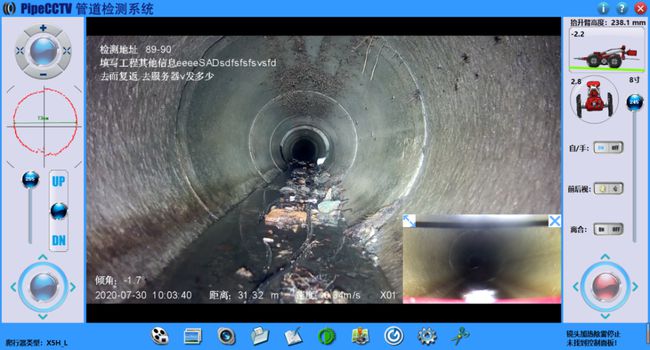 班玛管道CCTV检测专家-炜誉市政工程有限公司