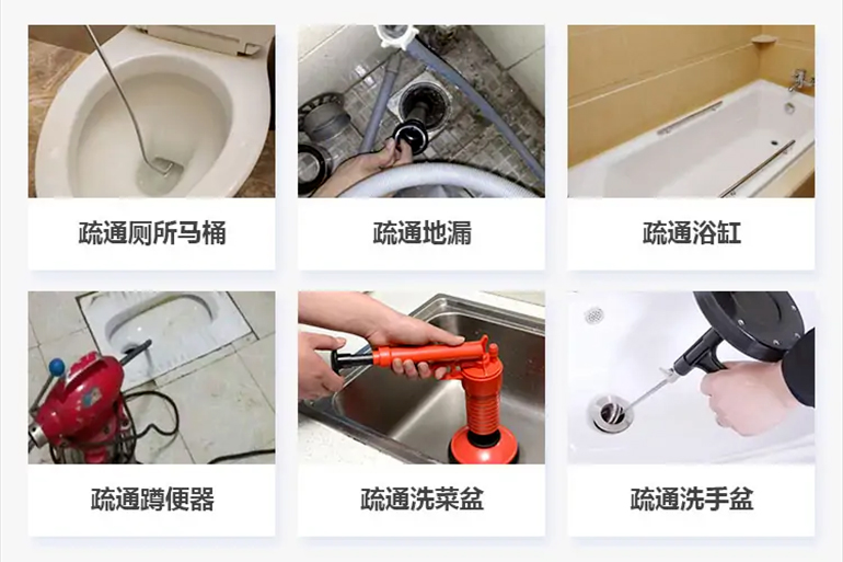 班玛下水道疏通电话【管道疏通】24h专业上门服务